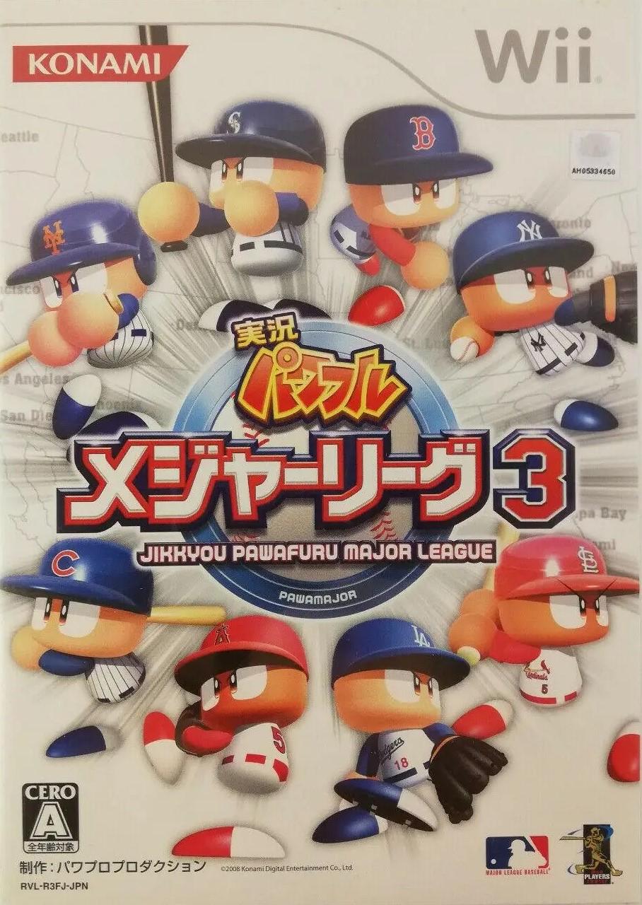 Jikkyou Powerful Major League 3 - JP Wii [Import]
