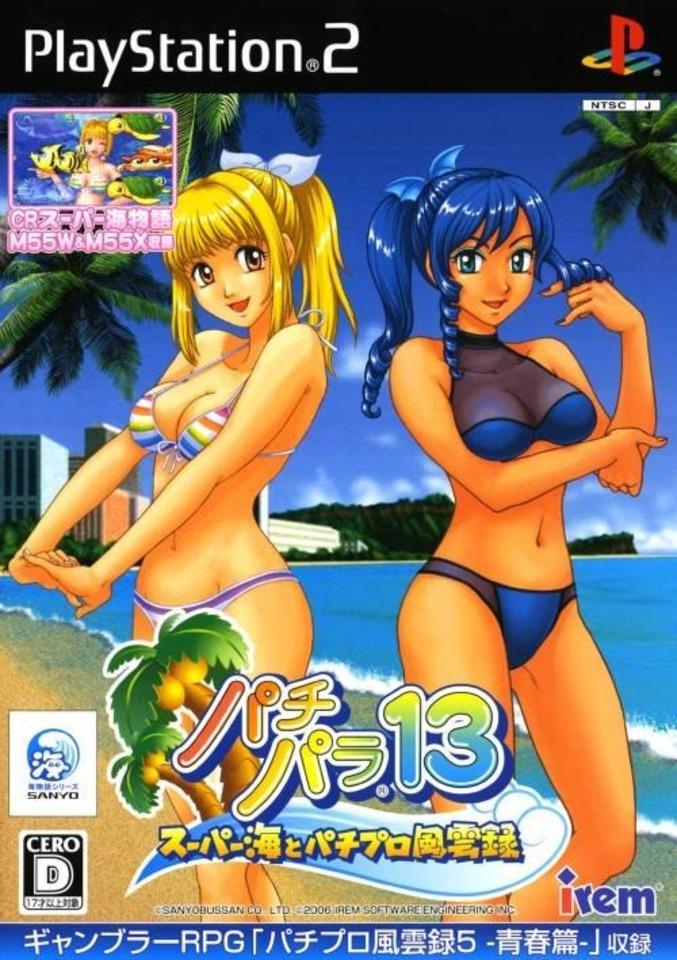Pachi Para 13 - JP Playstation 2 [Import]