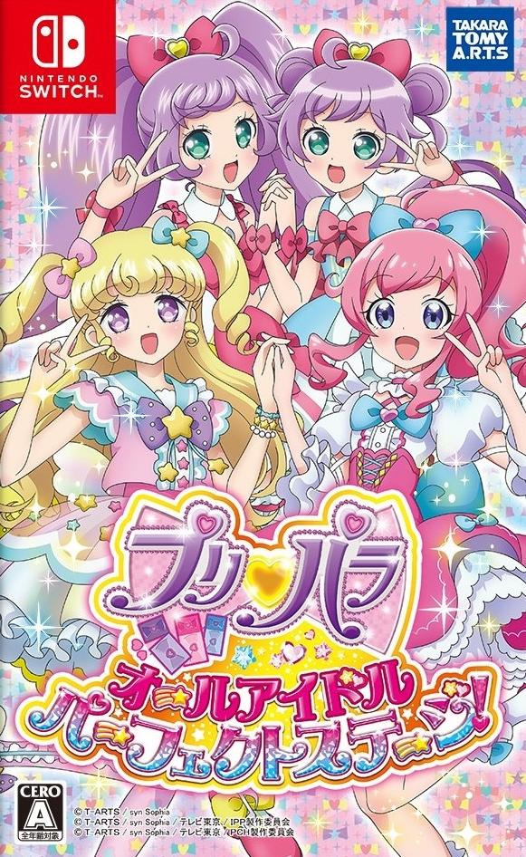 PriPara All Idol Perfect Stage - JP Nintendo Switch [Import]