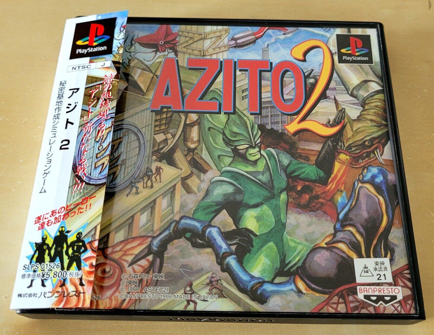 Azito 2 - JP Playstation [Import]