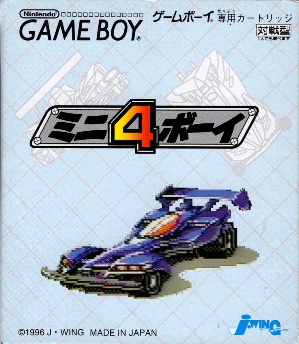 Mini-4 Boy - JP Game Boy [Import]