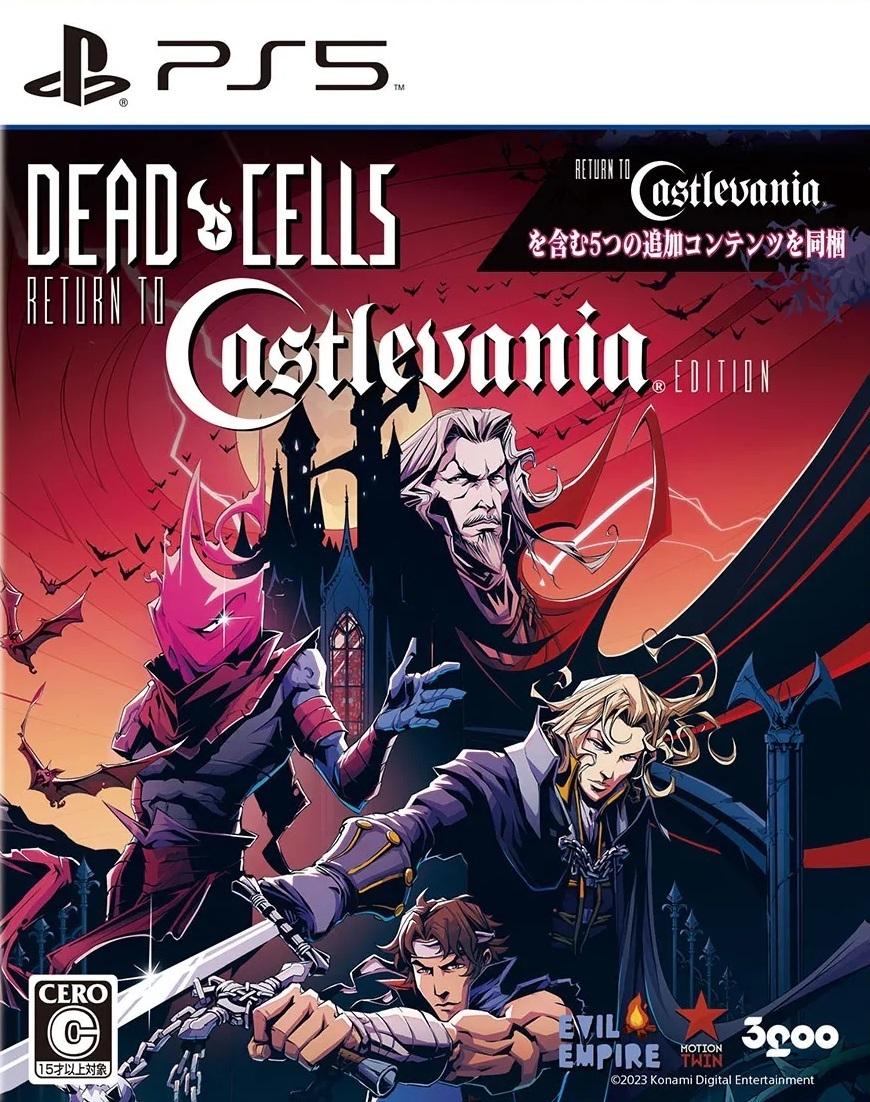 Dead Cells: Return to Castlevania Edition - JP Playstation 5 [Import]