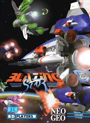 Blazing Star - Neo Geo MVS