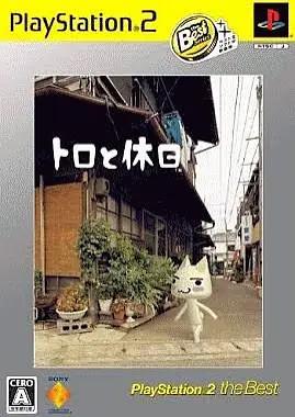 Doko Demo Issyo: Toro on Holiday [PlayStation 2 The Best] - JP Playstation 2 [Import]