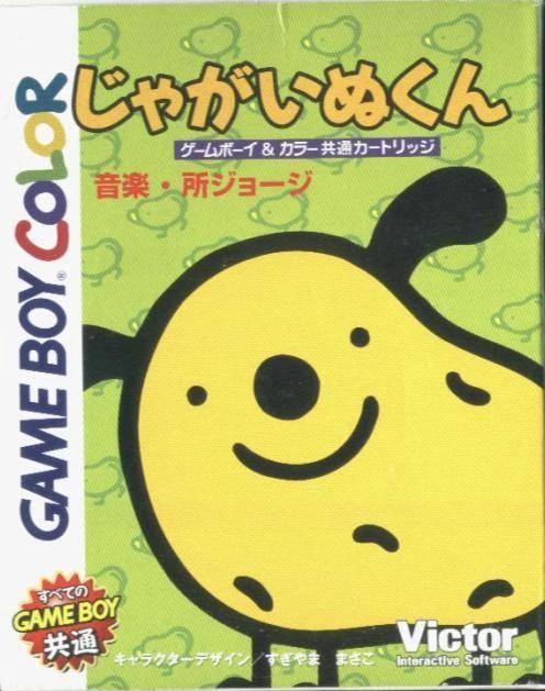 Jagainu Kun - Game Boy