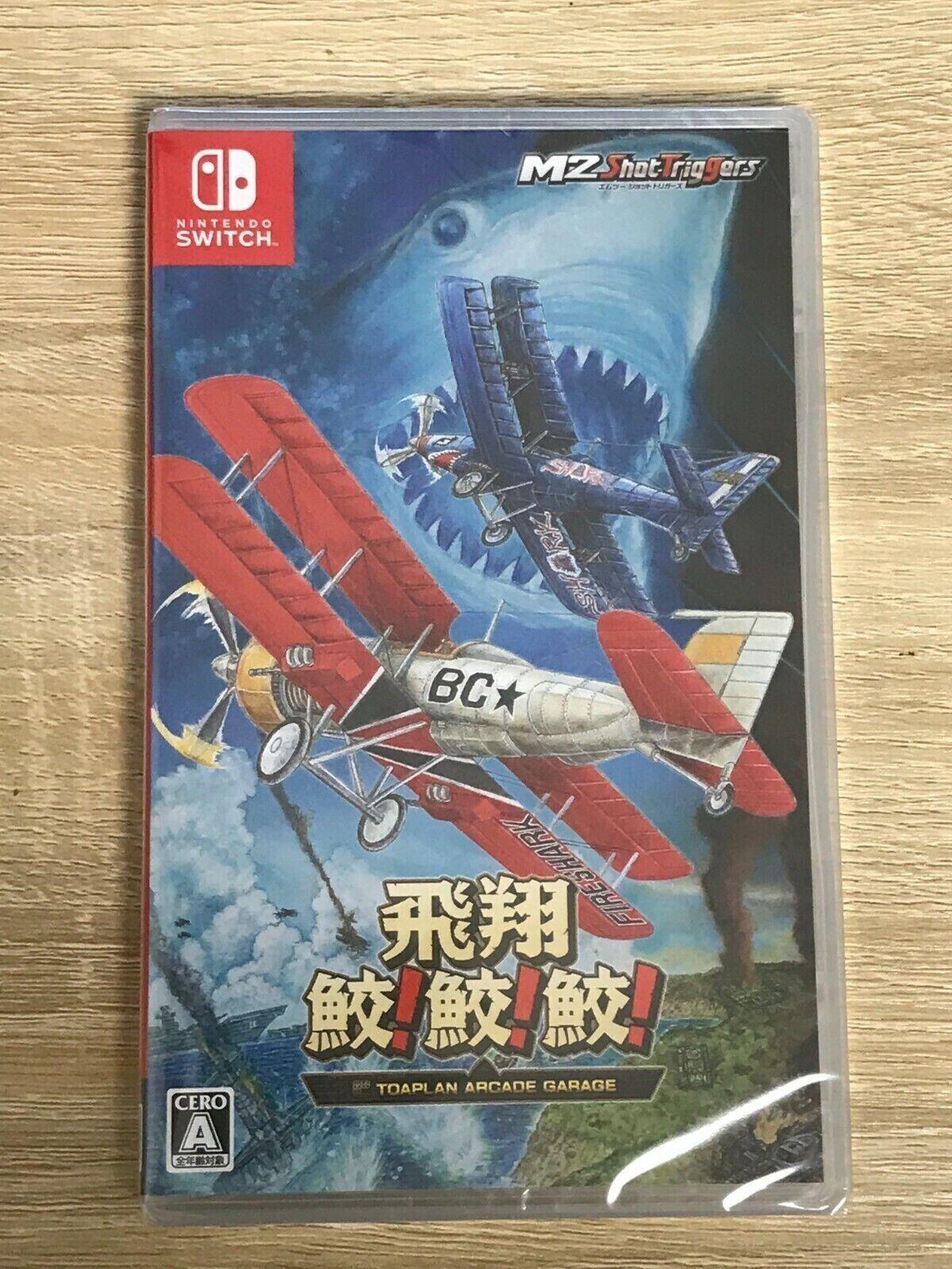 Flying Shark, Shark, Shark: Toaplan Arcade Garage - JP Nintendo Switch [Import]