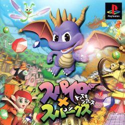 Spyro X Sparx: Tondemo Tours - JP Playstation [Import]
