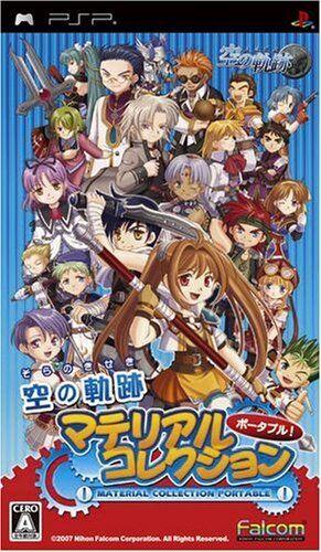 Sora no Kiseki Material Collection Portable - JP PSP [Import]