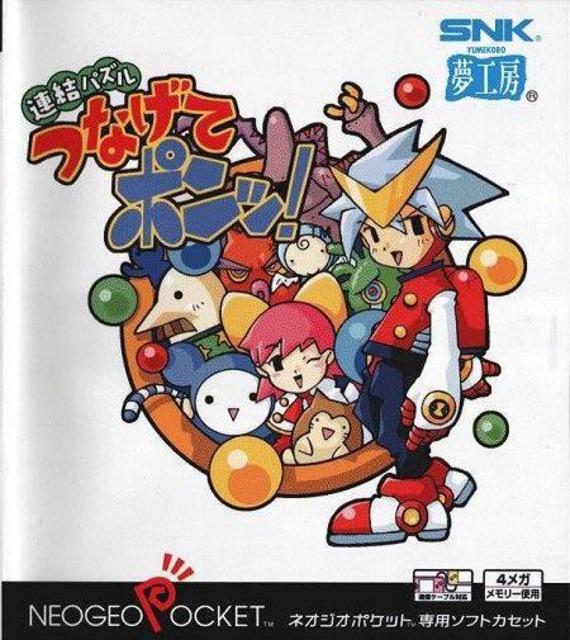 Puzzle Tsunagete Pon - JP Neo Geo Pocket [Import]