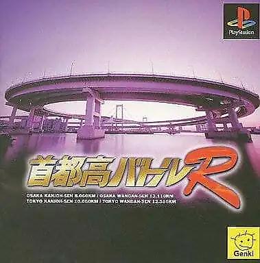 Shutoko Battle R - JP Playstation [Import]