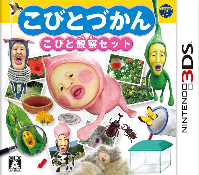 Kobitodzukan: Kobito Kansatsu Set - JP Nintendo 3DS [Import]