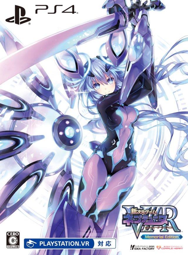 Shin Jigen Game Neptune VIIR [Memorial Edition] - JP Playstation 4 [Import]