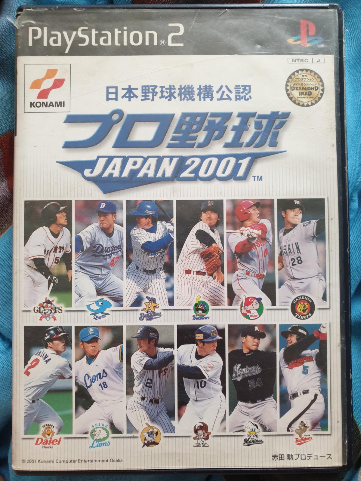 Professional Baseball Japan 2001 - JP Playstation 2 [Import]