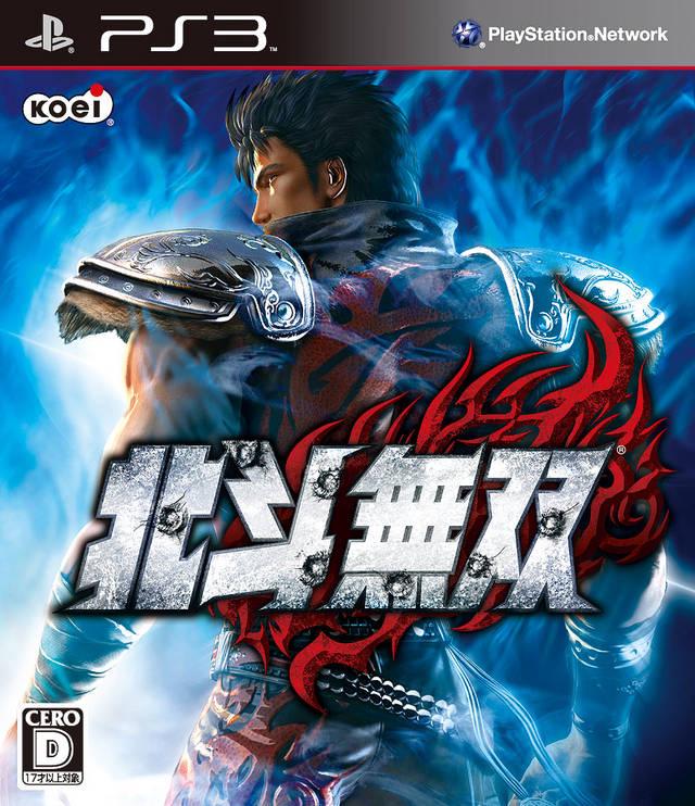 Fist Of The North Star Kens Rage - PlayStation