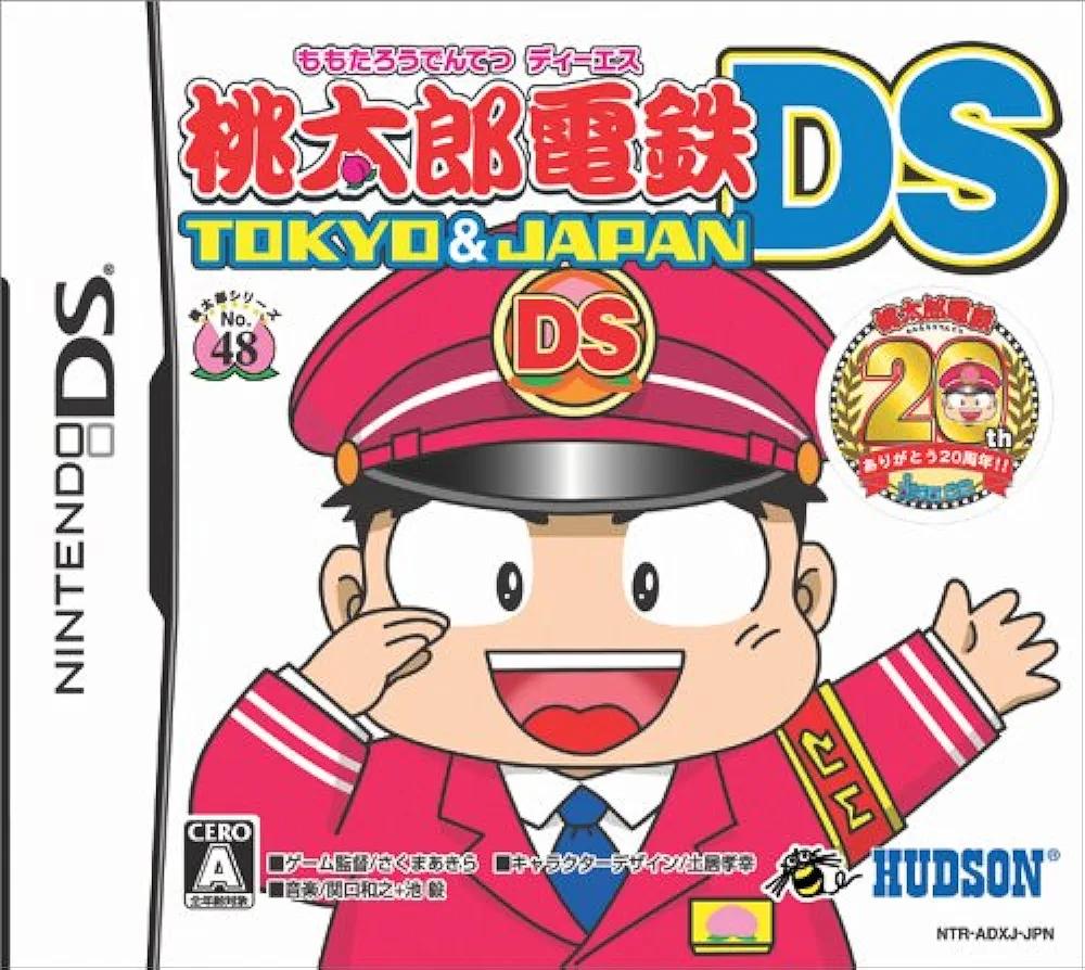 Momotaro Dentetsu DS: Tokyo & Japan - JP Nintendo DS [Import]