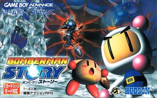Bomberman Story - JP Game Boy Advance [Import]