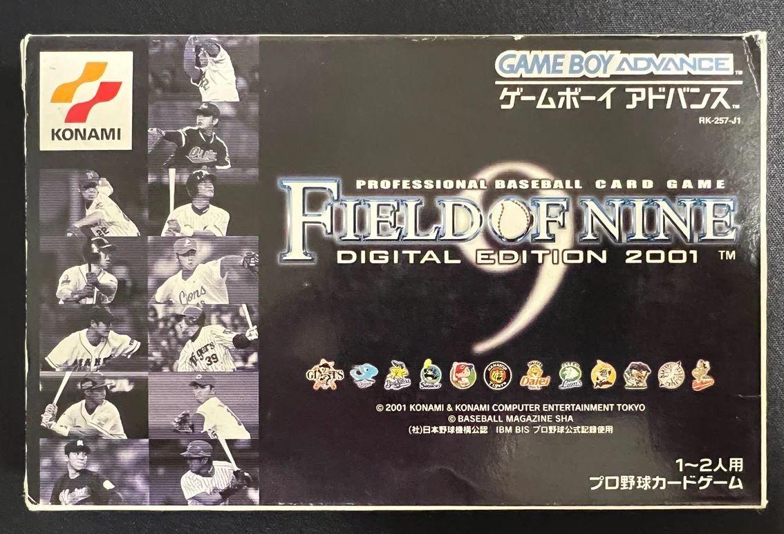 Field of Nine: Digital Edition 2001 - JP Game Boy Advance [Import]
