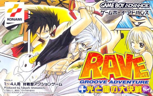 Groove Adventure Rave: Hikari to Yami no Daikessen - JP Game Boy Advance [Import]