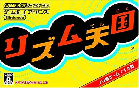 Rhythm Tengoku - JP Game Boy Advance [Import]