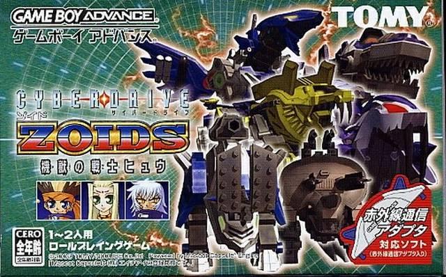 Cyber Drive Zoids: Hatakedamono no Senshi Hugh - JP Game Boy Advance [Import]
