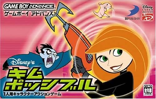 Disney's Kim Possible - JP Game Boy Advance [Import]