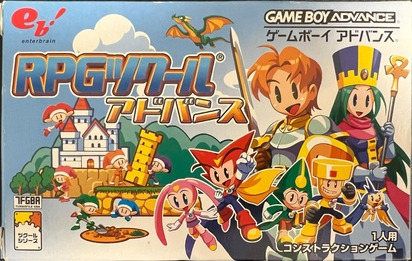 RPG Tsukuru - JP Game Boy Advance [Import]
