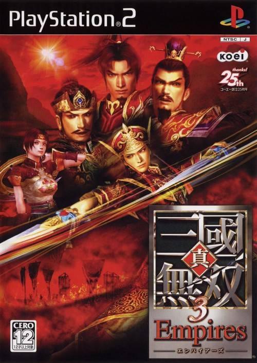Shin Sangoku Musou 3 Empires - JP Playstation 2 [Import]