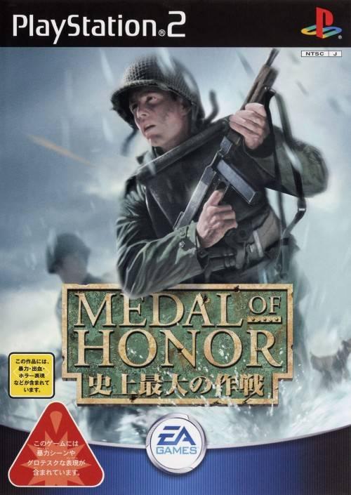 Medal of Honor: Shijou Saidai no Sakusen - JP Playstation 2 [Import]