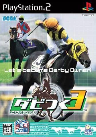Derby Tsuku 3: Derby Uma o Tsukurou - JP Playstation 2 [Import]