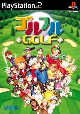 Golful Golf - PlayStation