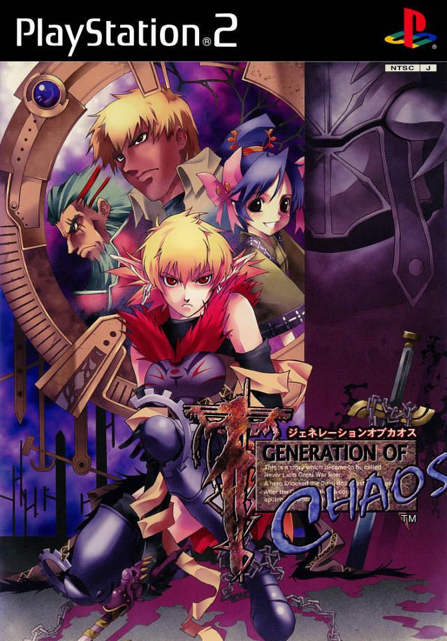 Generation of Chaos - JP Playstation 2 [Import]