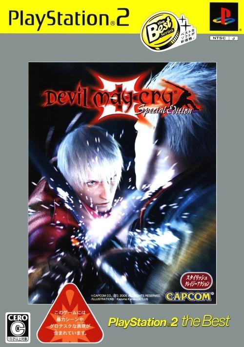 Devil May Cry 3: Special Edition [PlayStation 2 the Best] - JP Playstation 2 [Import]