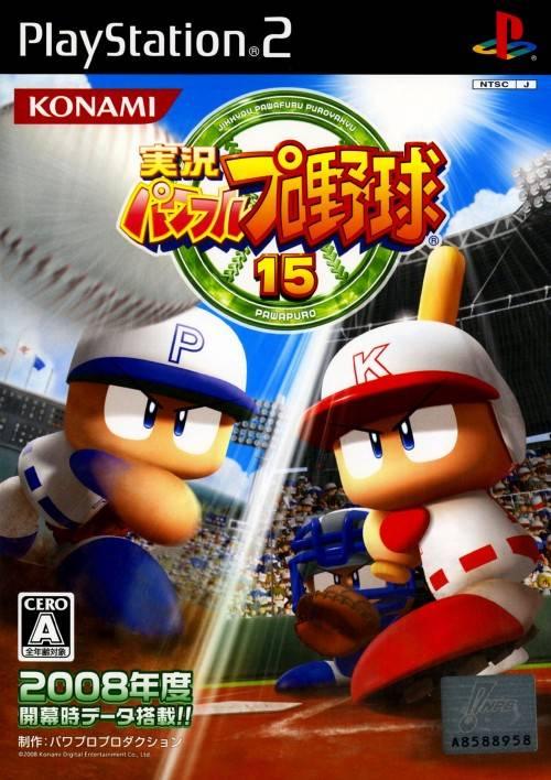 Jikkyou Powerful Pro Yakyuu 15 - PlayStation