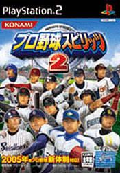 Pro Yakyuu Spirits 2 - JP Playstation 2 [Import]