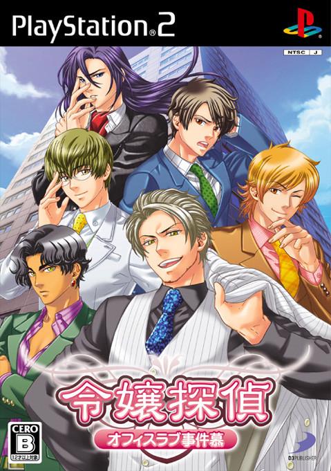 Reijou Tantei: Office Love Jiken - JP Playstation 2 [Import]