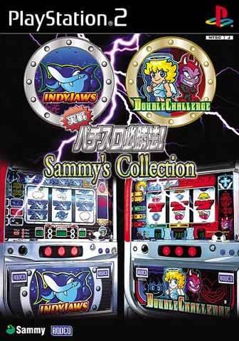 Jissen Pachi-Slot Hisshouhou! Sammy's Collection - JP Playstation 2 [Import]