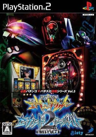 Shinseiki Evangelion 2nd Impact - JP Playstation 2 [Import]