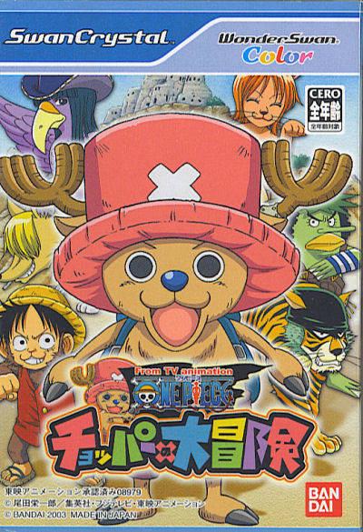 One Piece: Chopper no Daibouken - WonderSwan Color [Import]
