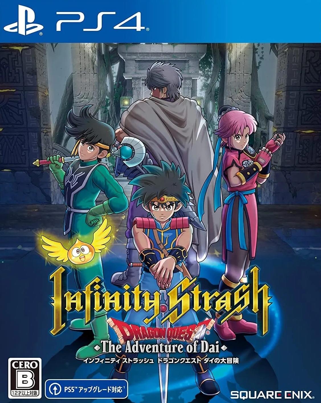 Infinity Strash: Dragon Quest The Adventure of Dai - JP Playstation 4 [Import]