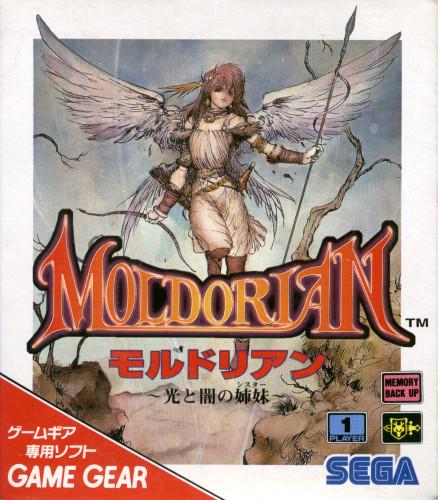 Moldorian: Hikari to Yami no Sister - JP Sega Game Gear [Import]