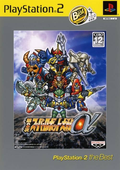 Dai-2-Ji Super Robot Wars Alpha [The Best Series] - JP Playstation 2 [Import]