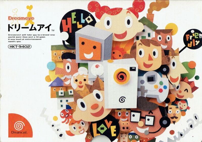 Dreameye - JP Sega Dreamcast [Import]