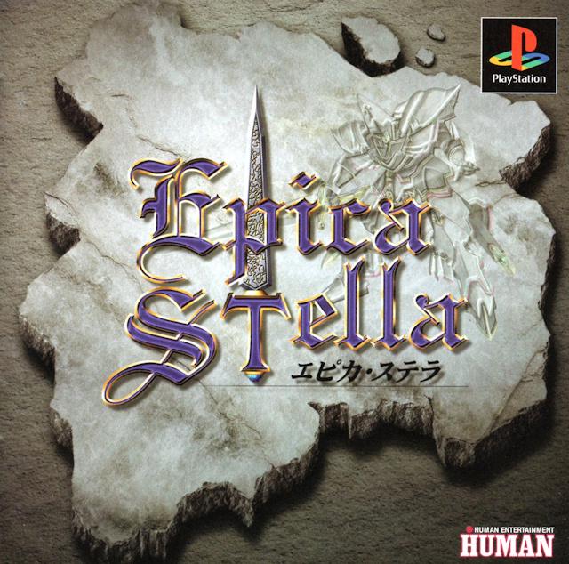 Epica Stella - JP Playstation [Import]