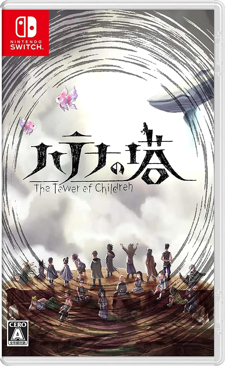 Hatena no Tou: The Tower of Children - JP Nintendo Switch [Import]