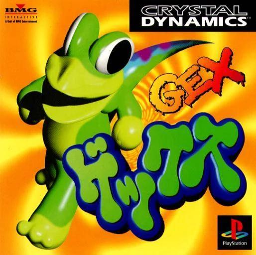 Gex - JP Playstation [Import]