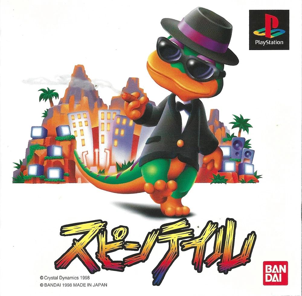 Spin Tail - JP Playstation [Import]