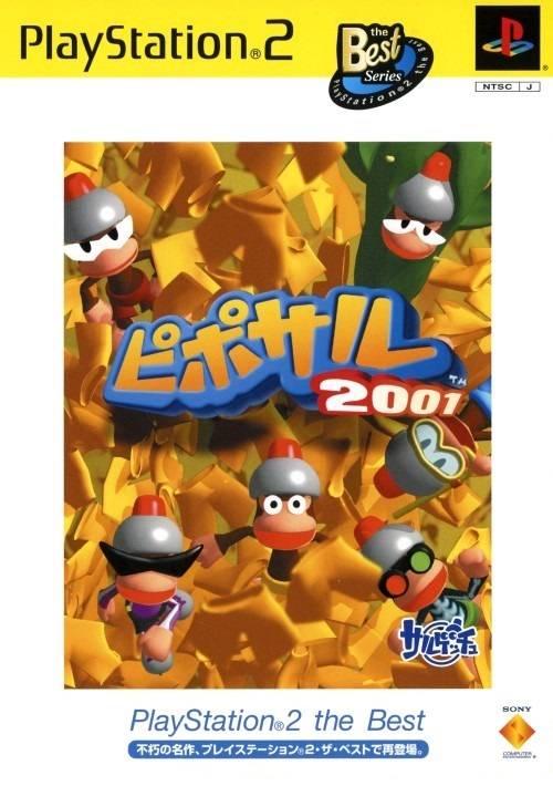 Pipo Saru 2001 - JP Playstation 2 [Import]