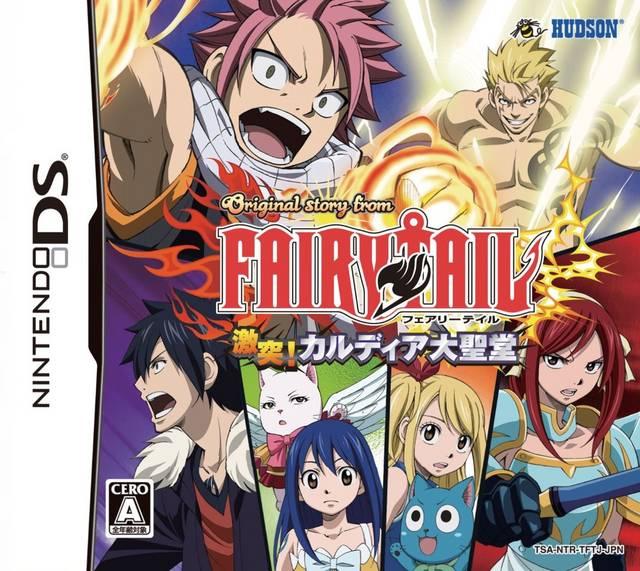 Original Story from Fairy Tail: Gekitotsu! Kardia Daiseidou - JP Nintendo DS [Import]