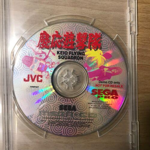 Keio Flying Squadron Demo Disc - Sega CD