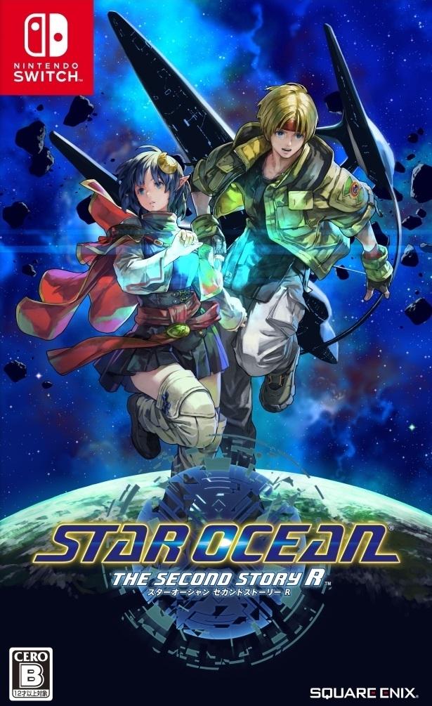Star Ocean the Second Story R - JP Nintendo Switch [Import]